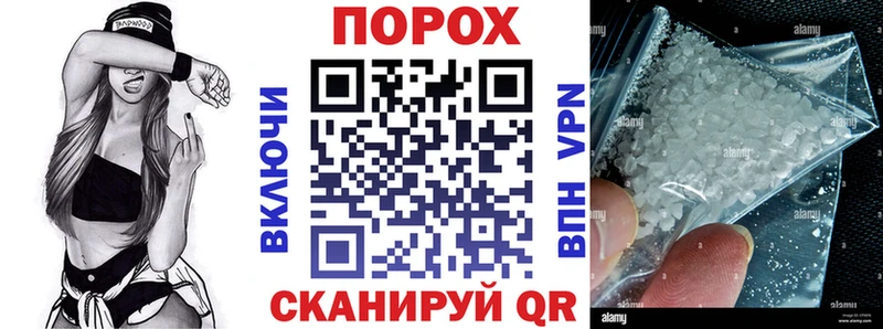 АМФЕТАМИН 98% Зубцов