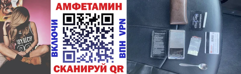 АМФЕТАМИН 97%  Зубцов 
