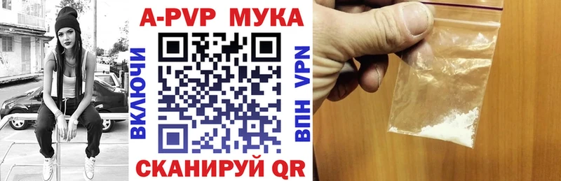Alpha-PVP Crystall  mega маркетплейс  Зубцов 