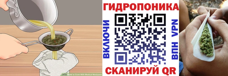 где продают   МЕГА сайт  Печенье с ТГК марихуана  Зубцов 
