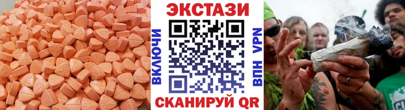 ЭКСТАЗИ диски Зубцов