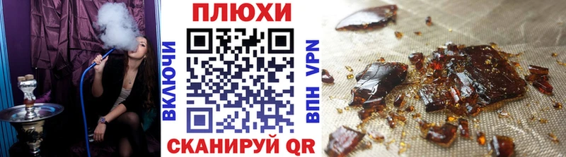 ГАШИШ Ice-O-Lator  дарнет шоп  Зубцов 