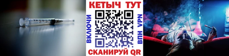 Кетамин VHQ  мега зеркало  Зубцов 