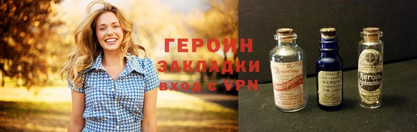 метадон Абинск
