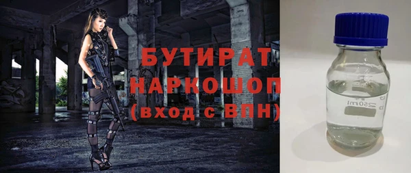 jwh Абдулино