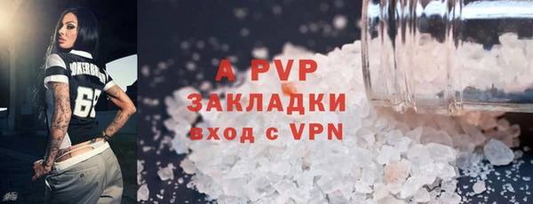 ALPHA PVP Абаза