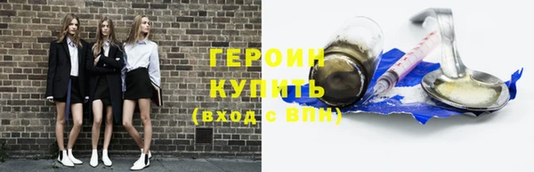 метадон Абинск