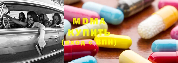 метадон Абинск