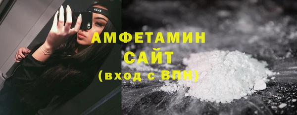 ALPHA PVP Абаза