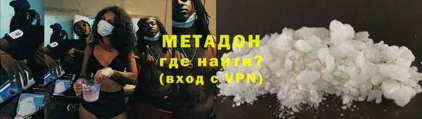 ALPHA PVP Абаза
