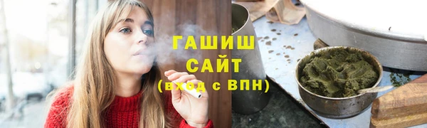 ALPHA PVP Абаза