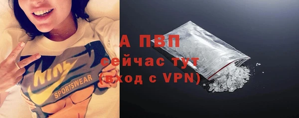 ALPHA PVP Абаза