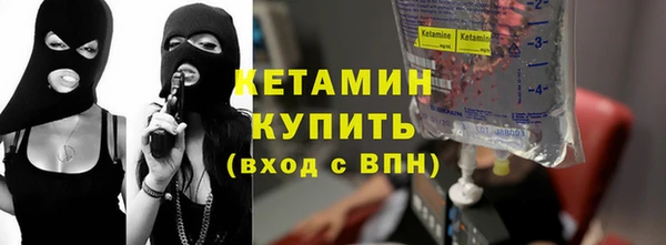 ALPHA PVP Абаза