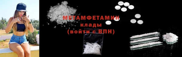 ALPHA PVP Абаза
