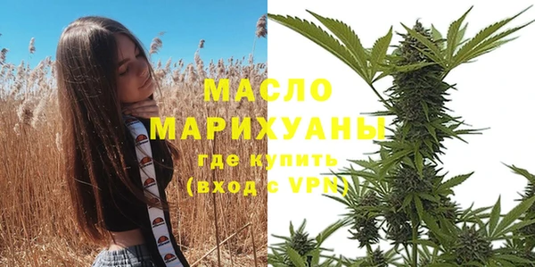 метадон Абинск
