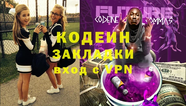 метадон Абинск