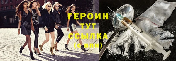 ALPHA PVP Абаза