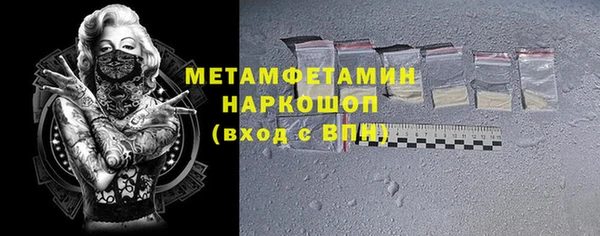jwh Абдулино