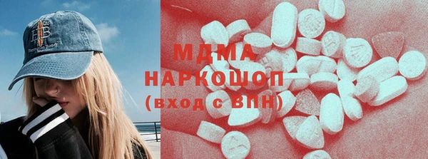 метадон Абинск