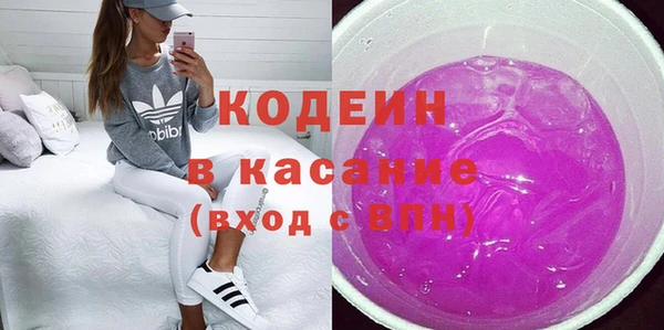метадон Абинск