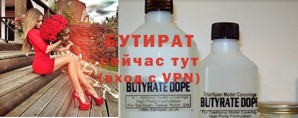 метадон Абинск