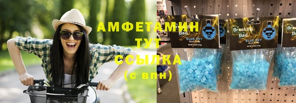 метадон Абинск