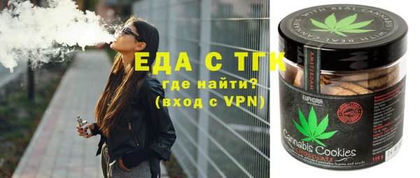 метадон Абинск
