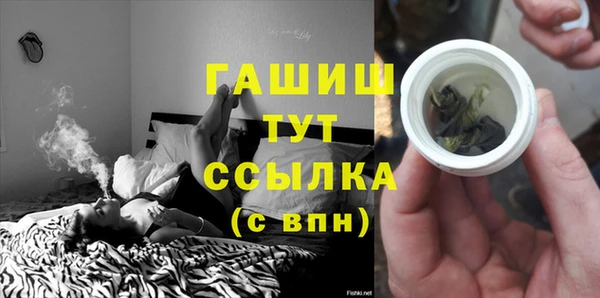 jwh Абдулино