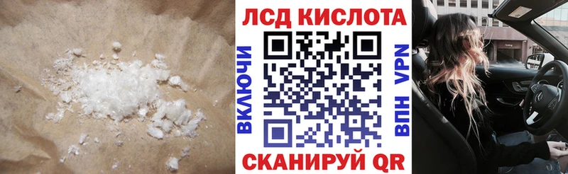 закладка  Зубцов  Лсд 25 экстази кислота 