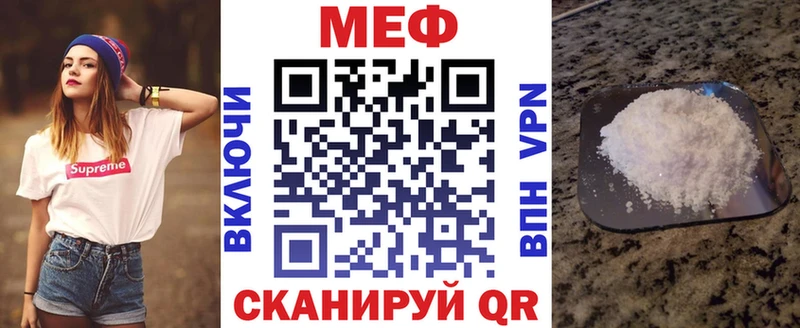 МЯУ-МЯУ 4 MMC Зубцов