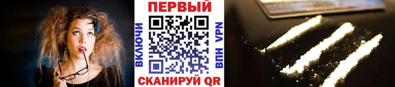 Метамфетамин Methamphetamine  блэк спрут ссылки  Зубцов  закладки 