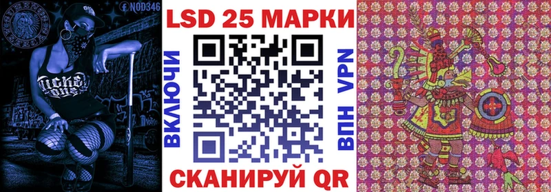 Марки 25I-NBOMe 1,5мг  Зубцов 