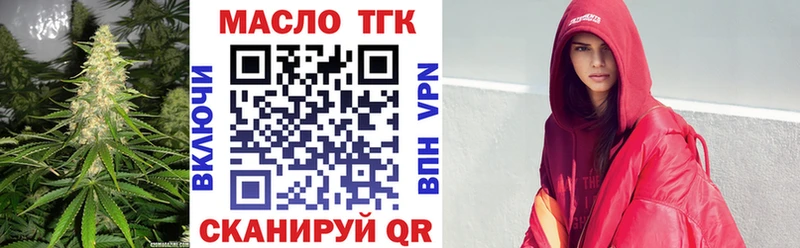 как найти закладки  Зубцов  Дистиллят ТГК концентрат 